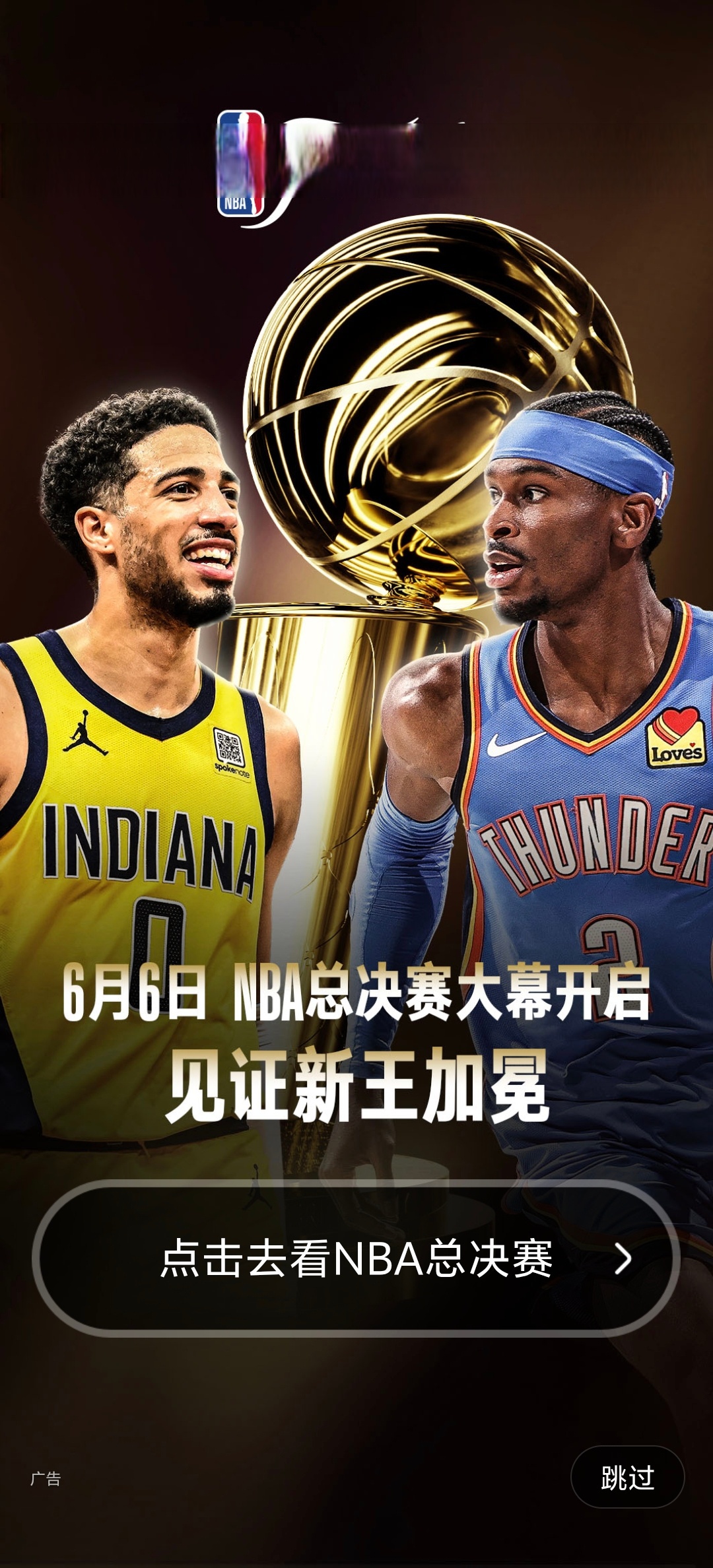 费城76人训练开放日，今晚调整名单引欢呼，NBA总决赛在即，轮换策略成焦点的简单介绍-九游官方网站