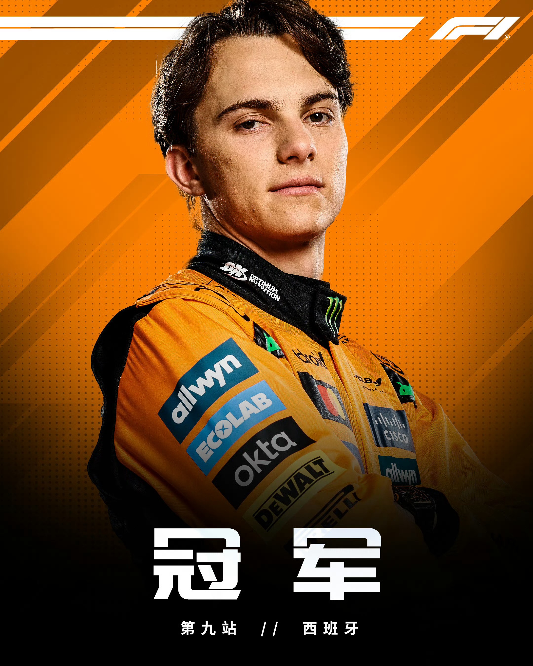 塞维利亚训练开放日；转会期迎来里程碑引欢呼；NBA总决赛在即；球队文化再被提及的简单介绍-九游比分入口